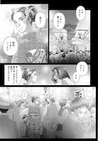 「四谷区花園町」より。