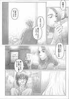 「四谷区花園町」より。