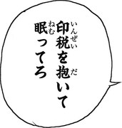 「LADY COOL」のスタンプ (c)許斐剛／集英社