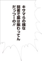 「LADY COOL」のスタンプ (c)許斐剛／集英社