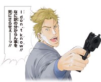 「LADY COOL」のスタンプ (c)許斐剛／集英社