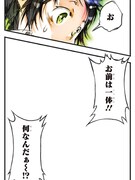 「エルドライブ【ēlDLIVE】」のスタンプ (c)天野明／集英社