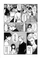 「ラブラブエイリアン」より。