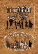 F賞「クリアファイルセット」の1種。(c)尾田栄一郎／集英社・フジテレビ・東映アニメーション