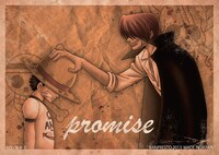 F賞「クリアファイルセット」の1種。(c)尾田栄一郎／集英社・フジテレビ・東映アニメーション