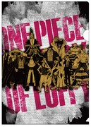 F賞「クリアファイルセット」の1種。(c)尾田栄一郎／集英社・フジテレビ・東映アニメーション