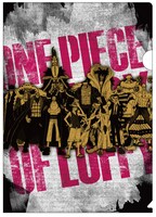 F賞「クリアファイルセット」の1種。(c)尾田栄一郎／集英社・フジテレビ・東映アニメーション