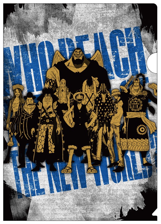 F賞「クリアファイルセット」の1種。(c)尾田栄一郎／集英社・フジテレビ・東映アニメーション