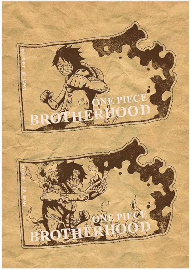 F賞「クリアファイルセット」の1種。(c)尾田栄一郎／集英社・フジテレビ・東映アニメーション