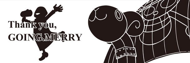 G賞「フェイスタオル」の1種。(c)尾田栄一郎／集英社・フジテレビ・東映アニメーション