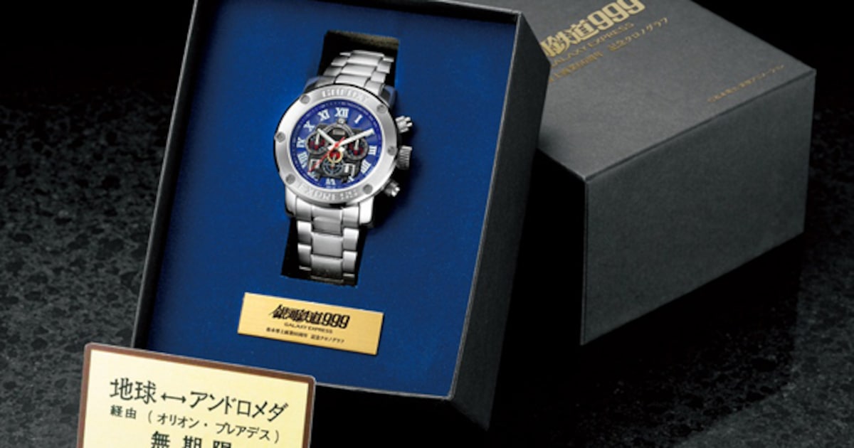 999watch_04.jpg?impolicy= 