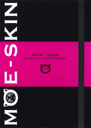 「となりの801ちゃん＋」2巻限定版に付く「MOE-SKIN」。