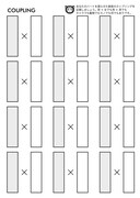 「MOE-SKIN」より「カップリング図」ページ。