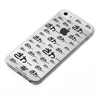 「iPhone5/5sケース ざわざわBLACK」