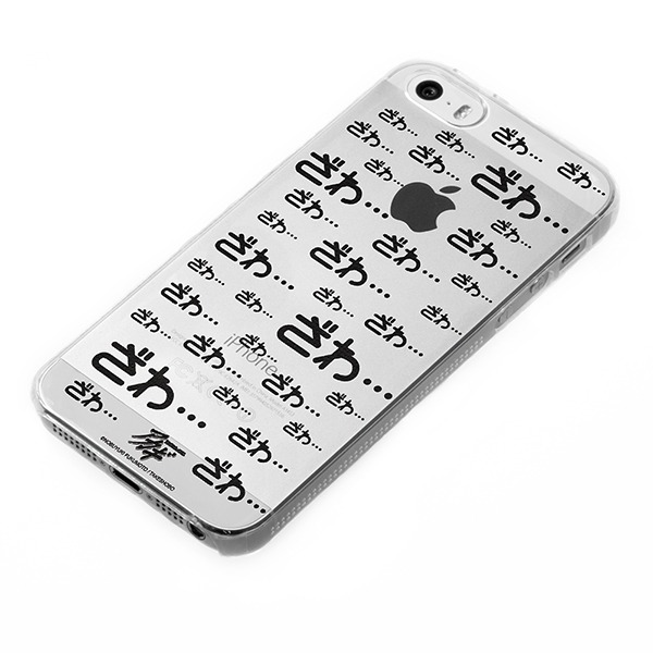 「iPhone5/5sケース ざわざわBLACK」