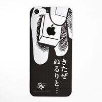 「iPhone5/5sケース ぬるりBLACK」