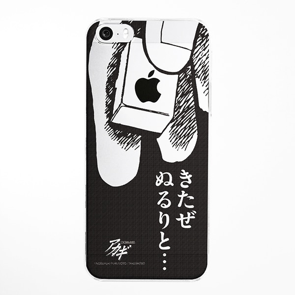 「iPhone5/5sケース ぬるりBLACK」