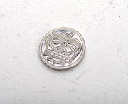 「美琴のコイン」の表面。(C)鎌池和馬／冬川基／アスキー・メディアワークス／