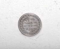 「美琴のコイン」の裏面。(C)鎌池和馬／冬川基／アスキー・メディアワークス／