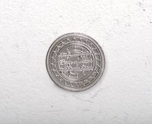 「美琴のコイン」の裏面。(C)鎌池和馬／冬川基／アスキー・メディアワークス／