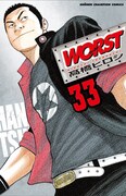高橋ヒロシ「WORST」最終巻記念！超巨大ポスターが駅に