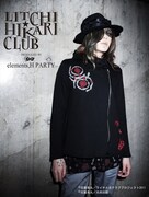 「薔薇ニ沈ム光クラブパーカー」