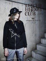 「甘美ナルマシント、アインツノ右目パーカー」