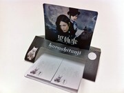映画「黒執事」劇場前売り券第2弾に付いてくる「〈命令だ。〉〈御意に。〉メモパッド」。