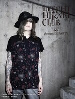 「踊ル廃墟ノ恋人達ノ夢カットソー」