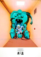 「POSTERS OTOMO KATSUHIRO×GRAPHIC DESIGN」より。