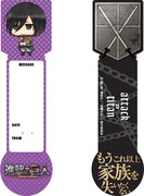 「ちみキャラメモ帳」の1種。(c)諫山創・講談社／「進撃の巨人」製作委員会