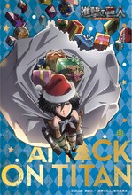 「クリスマスカード」の1種。(c)諫山創・講談社／「進撃の巨人」製作委員会