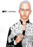 新宿スワン×DOWBLのビジュアル。