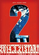 「コナン」×リアル脱出ゲーム、コラボ第2弾が来春開催