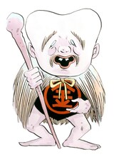 水木しげる「ゲゲゲの鬼太郎」カット (c)水木プロダクション