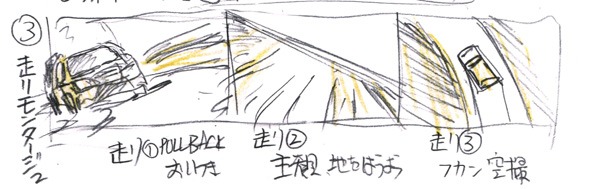 コラボCMの絵コンテ。(c)諫山創／講談社