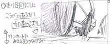 コラボCMの絵コンテ。(c)諫山創／講談社