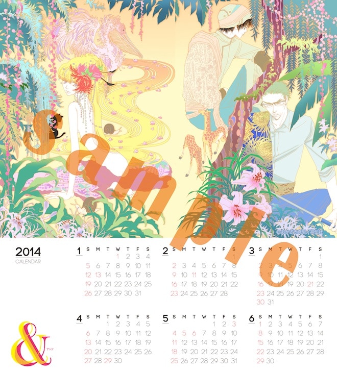 配布されるカレンダー。