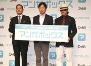 左から講談社 取締役・古川公平、守安功、樹林伸。