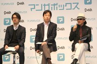 左からDeNAエンターテインメント事業本部の川崎渉、DeNA代表取締役社長兼CEO・守安功、樹林伸。