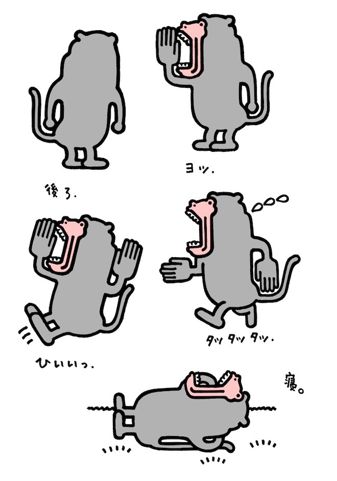 「ゼゼヒヒ」のイラスト。