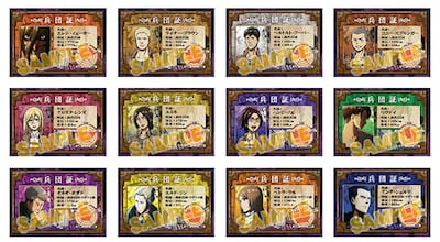 「第2回壁外調査フェア これは好機だ 絶対逃がすな!!」でプレゼントされる兵団証。(c)諫山創・講談社／「進撃の巨人」製作委員会