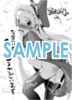 アニメイトで配布されるメッセージペーパー。