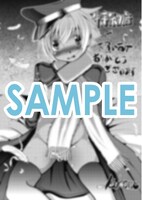 マッグガーデンの特約店で配布されるメッセージペーパー。