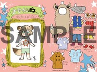 初回特典の「きせかえポコちゃん」カード。