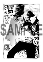 全国の一般書店で配布される、「エリア51」7巻のペーパー。