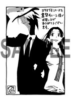 書泉グループで「エリア51」1～6巻を購入した人に配布されるペーパー。