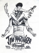 「バイオレンスジャック／機械神Zジム・マジンガ」Tシャツ