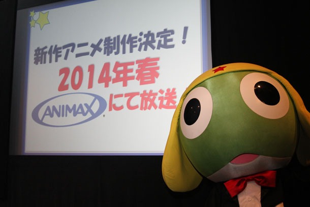 「ケロロ バースデー＆新プロジェクト発表会」の模様。