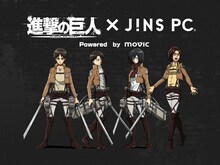 進撃の巨人×JINS PCのコラボビジュアル。(c)諫山創・講談社／「進撃の巨人」製作委員会